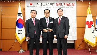 기부와 나눔, 그 이상의 기쁨을 얻는 투자입니다.